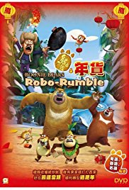 Boonie Bears: Robo-Rumble (2014)
