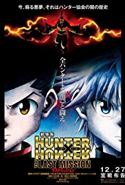 Hunter x Hunter The Last Mission (2013)