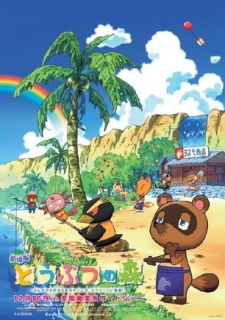 Animal Crossing (2006)