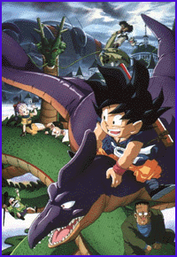 Dragon Ball Movie 4: The Path to Power – Part 2 (1996)