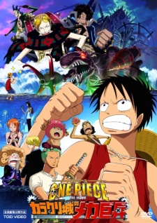 One Piece: The Giant Mechanical Soldier of Karakuri Castle (2006)