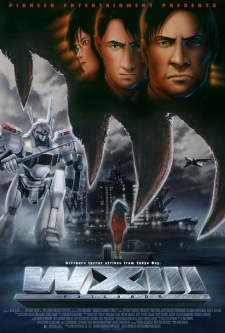 Patlabor Movie 3: WXIII (2002)