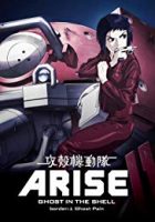 Ghost in the Shell Arise: Border 1 – Ghost Pain (2013)