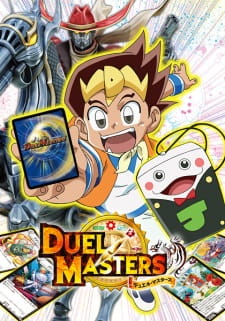 Duel Masters 2017 (Dub)