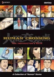 Human Crossing (Dub)