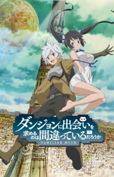 Is It Wrong to Try to Pick Up Girls in a Dungeon? (Dub)