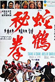 Snake and Crane Arts of Shaolin (1978)