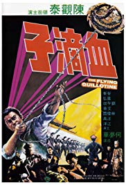 The Flying Guillotine (1975)
