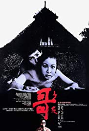 Uta (1972)