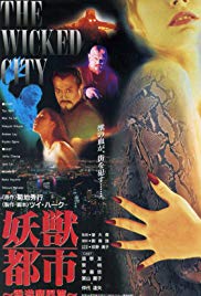 Wicked City (1992)