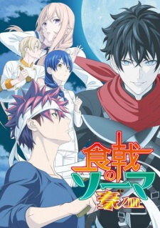 Food Wars! The Fifth Plate (Sub)