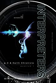 Interpreters: a C & Earth Chronicle – quantum (2019)