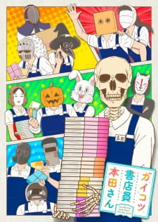 Skull-face Bookseller Honda-san Sub