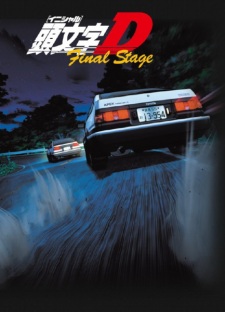 Initial D Final Stage Sub