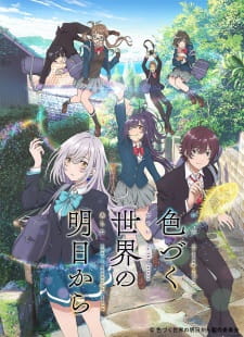 Iroduku: The World in Colors (Sub)
