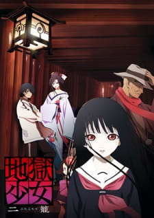 Hell Girl: Two Mirrors Sub