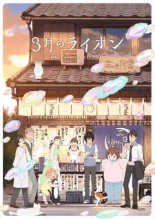 March Comes In Like A Lion 2nd Season (Dub)