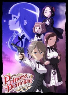 Princess Principal (Sub)