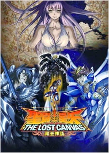 Saint Seiya: The Lost Canvas 2 Sub