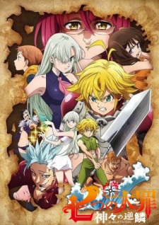 The Seven Deadly Sins: Wrath of the Gods (Dub)