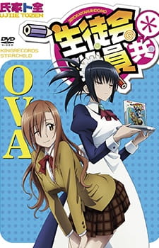 Seitokai Yakuindomo 2 OVA (Sub)