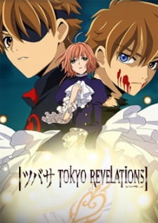 Tsubasa RESERVoir CHRoNiCLE: Tokyo Revelations (Dub)
