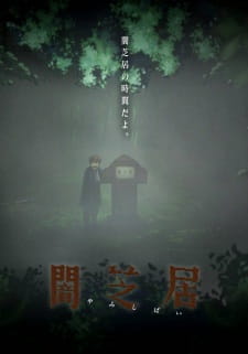 Yamishibai: Japanese Ghost Stories 6 (Sub)